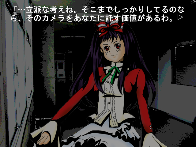 [07th Expansion] Higanbana no Saku Yoru ni - Dai-Ichi Yoru - Forums
